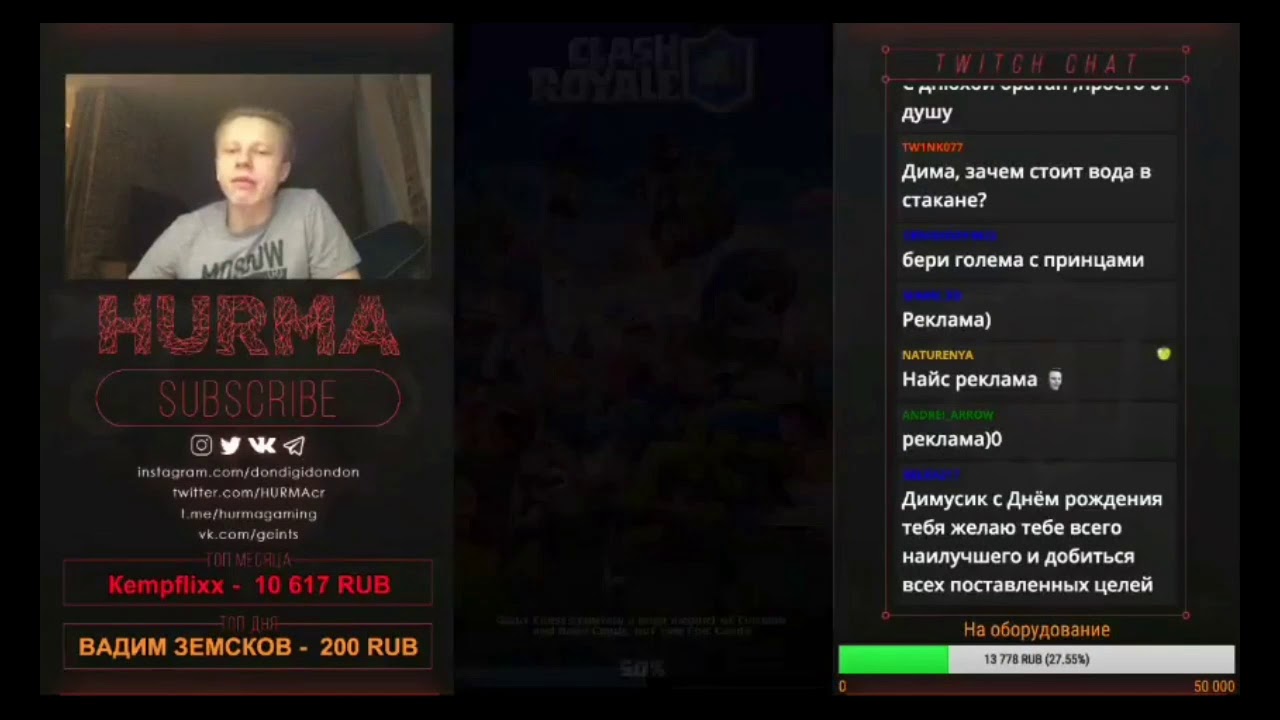 Hurma Vs Wol Rider |Нарезка со стрима|Clash Royale