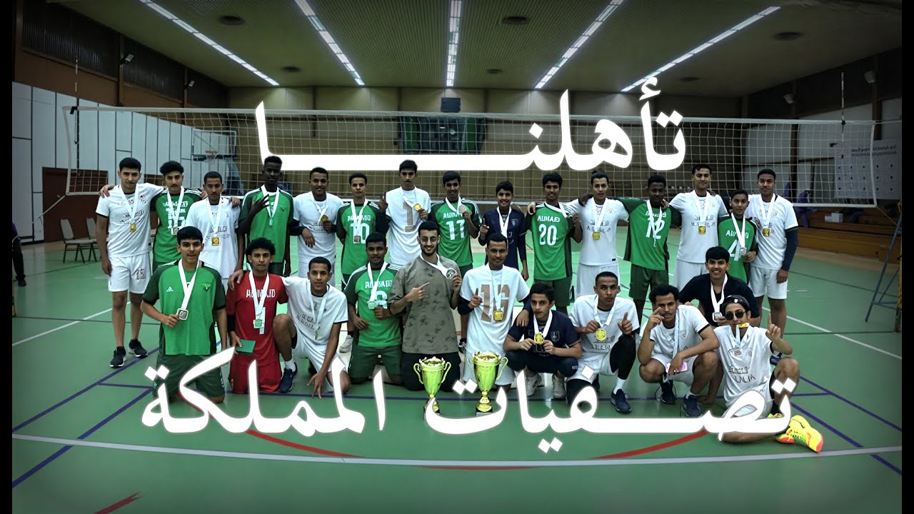 فلوق #2 | أول بطولة لي كمدرب 🏆