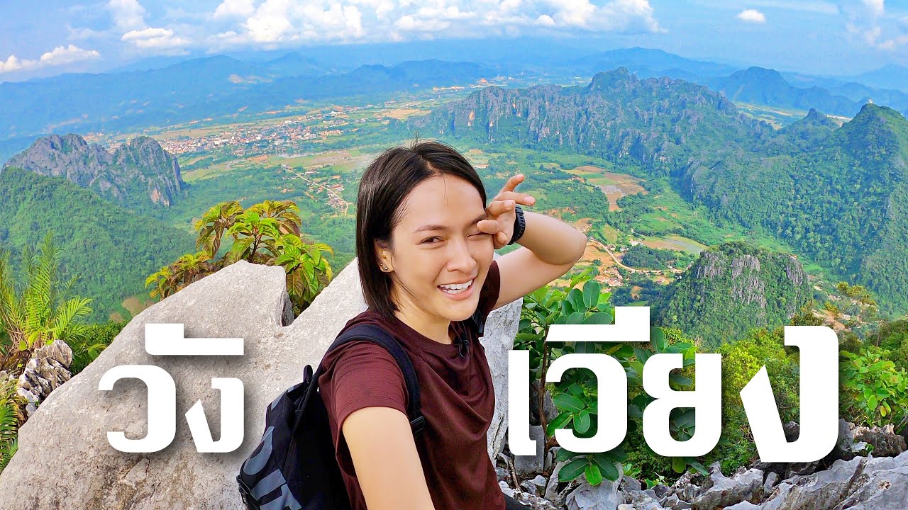 EP.8🇱🇦ถึงกับร้องไห้!!! พิชิตผาเงินใหญ่ ชั้นสูงสุด | วังเวียง