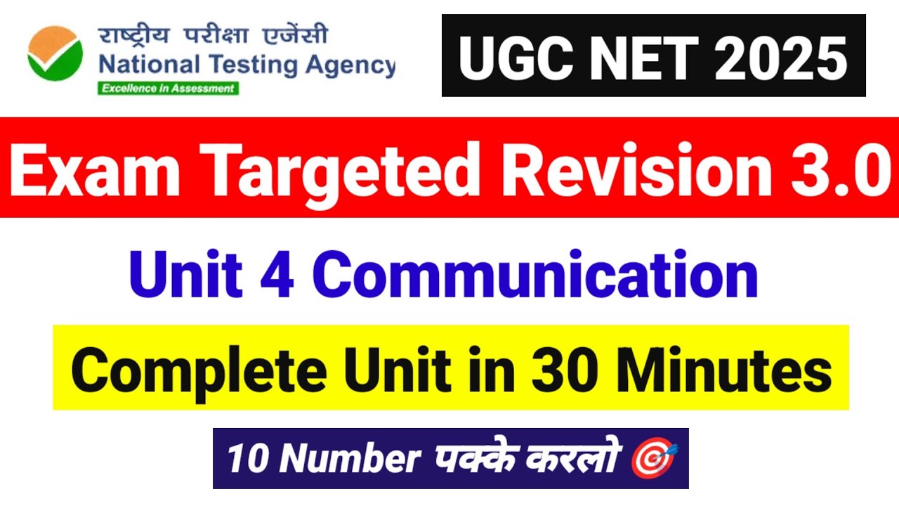 💥Class 4 Revision Series 3.0 | Complete Communication UGC NET Paper 1 | UGC NET 2025| UGC NET MENTOR