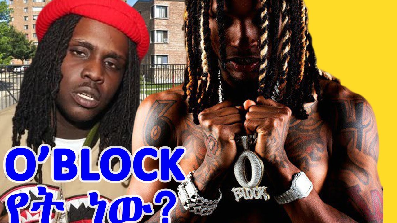 O'Block | Chicago ዉስጥ የሚገኝ አስፈሪ ሰፈር | OFF THE TOP