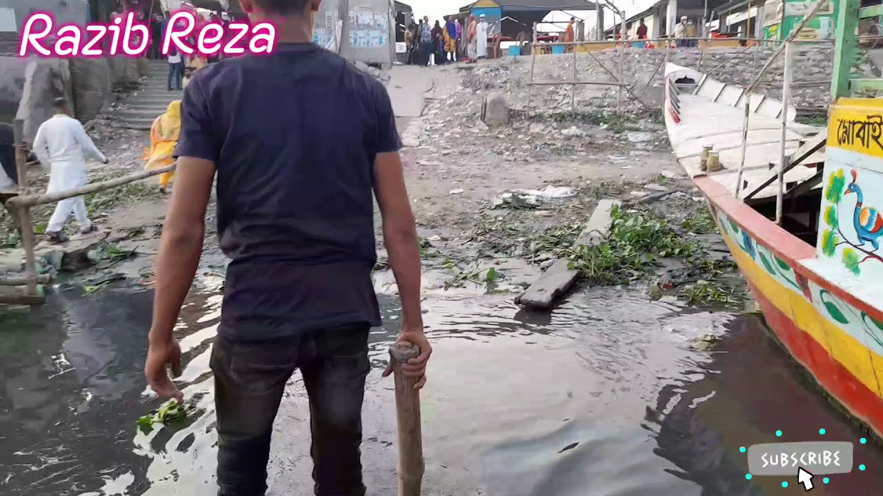 Beraid Boat Ghat To Rupgonj /Narayanganj