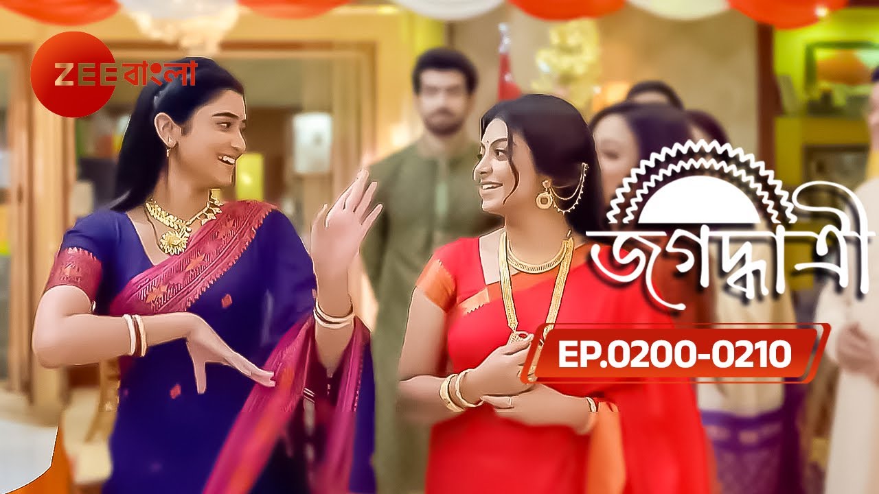 জগদ্ধাত্রীর রান্না নিয়ে কেন করছে সবাই সন্দেহ? | Jagadhatri Ep 200 to 210 | Officer JAS | Zee Bangla