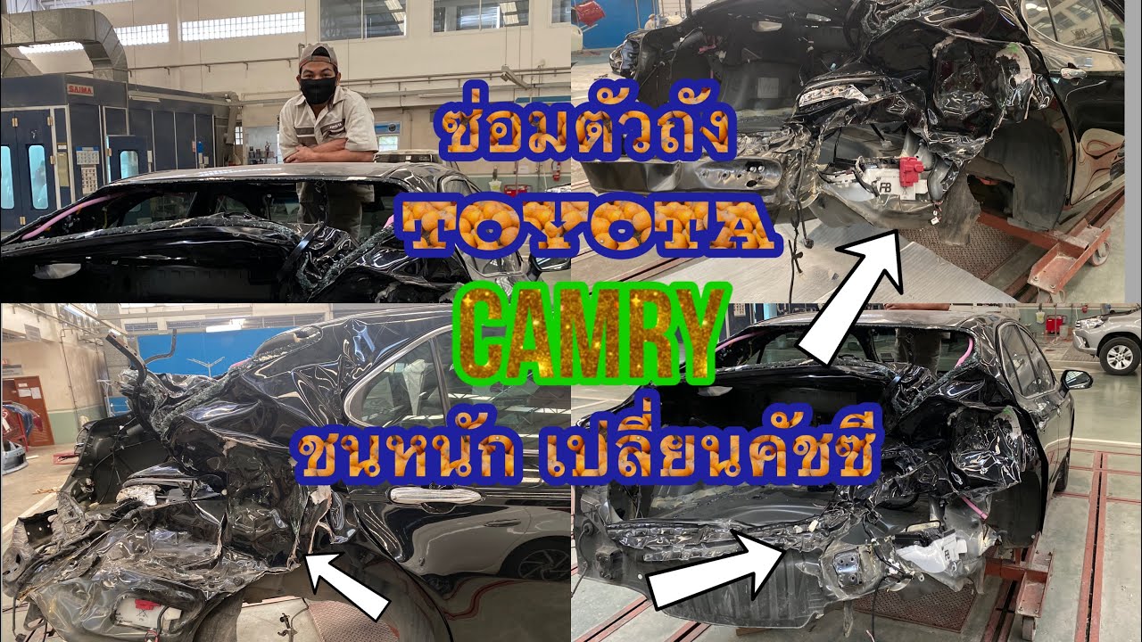 ซ่อมรถชนหนัก 