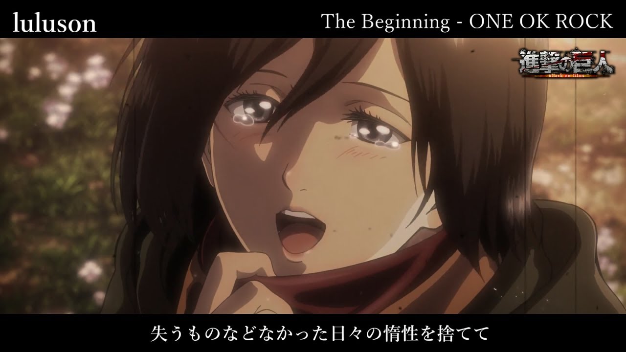 [MAD] The Begining [進撃の巨人2期] 1080p