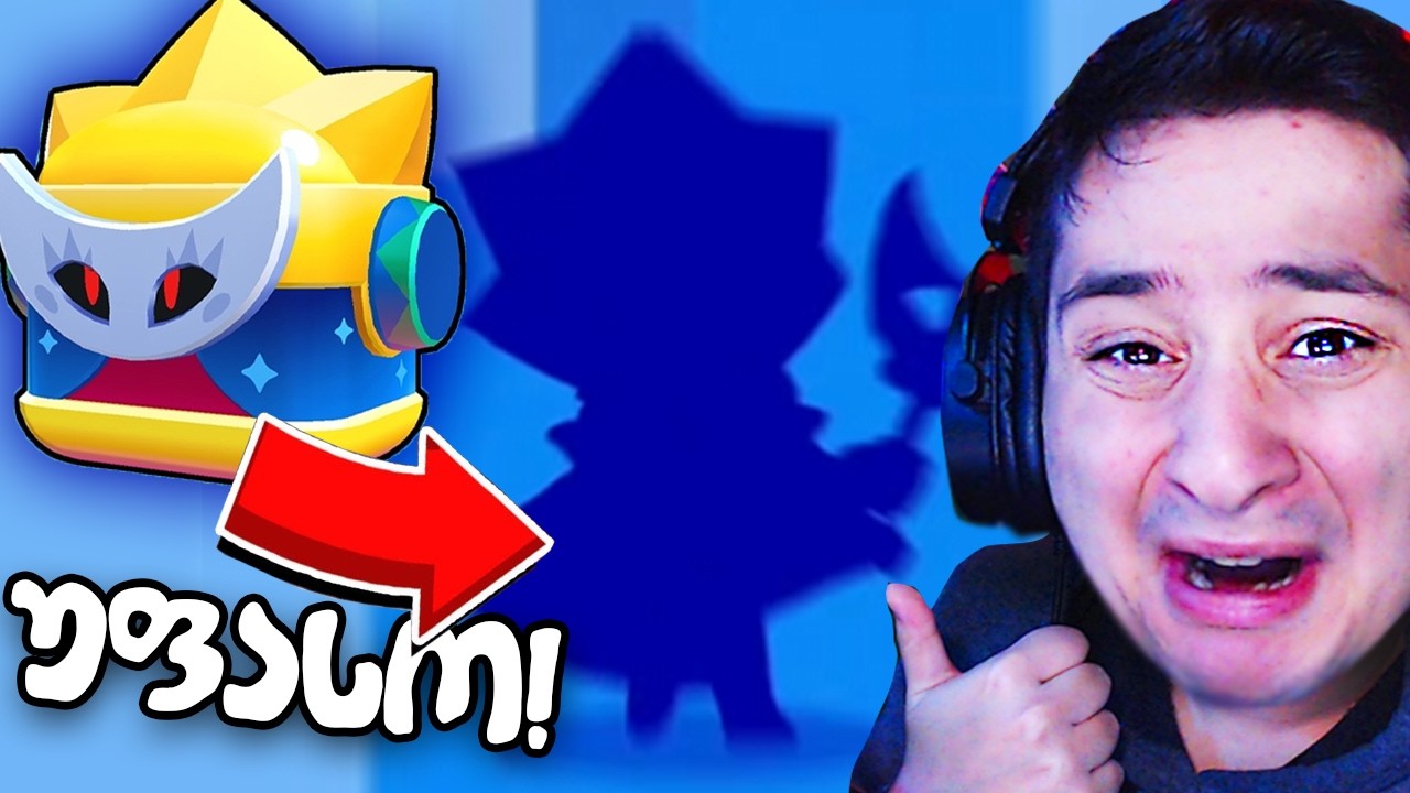 ახალი ბრავლერი SIRIUS უფასოდ? Brawl Stars ში!