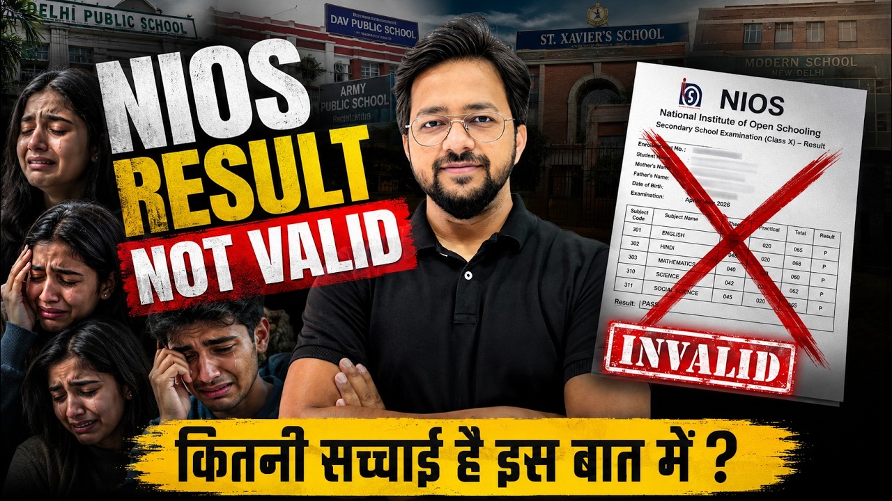 Warning! ⚠️ Is NIOS Result Accepted or Not? | Is NIOS Result Invalid?