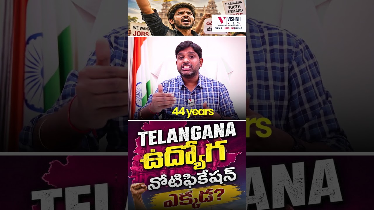 Telangana Job Notifications ఎక్కడ? | Age Relaxation తప్పక పెంచాలి &ndash; మా ఆందోళన