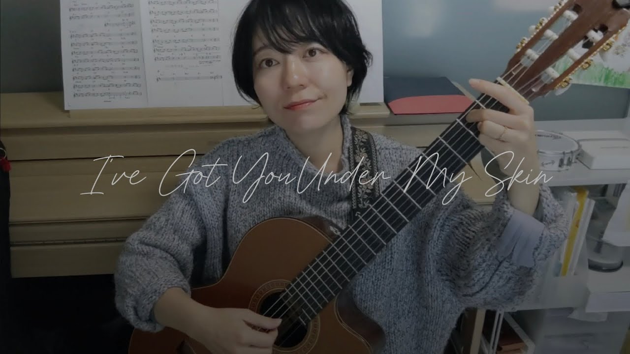 I've Got You Under My Skin covered by Hikari Yamamoto 山本ひかり
