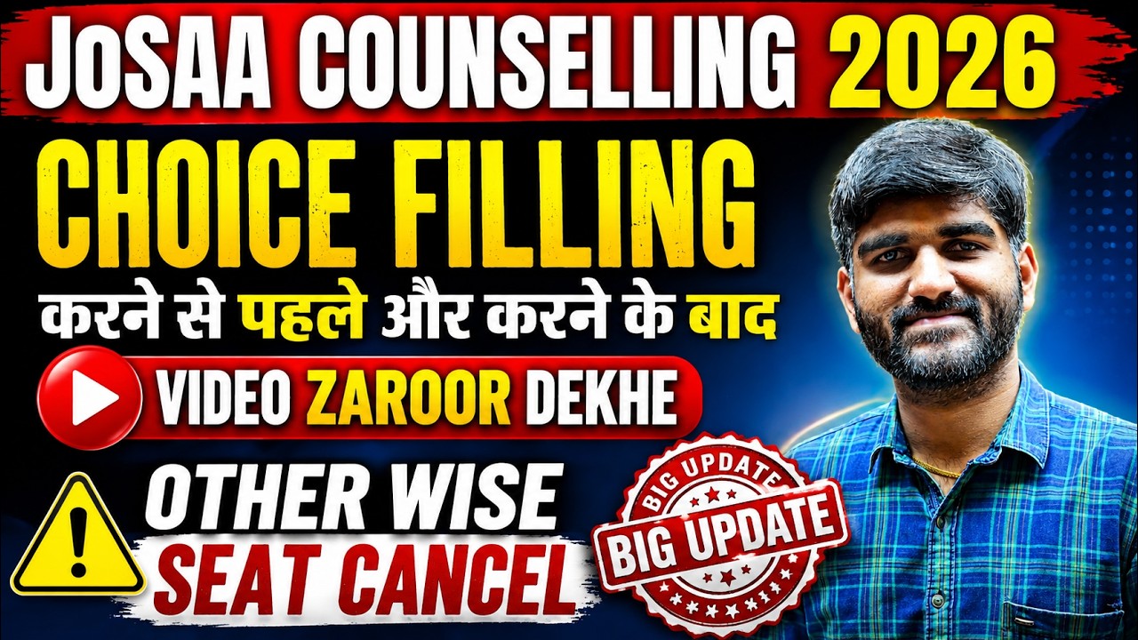 Choice Filling in JOSAA Counselling 2026 Shocking Changes😳✅ | JOSAA Counselling Procedure 2026