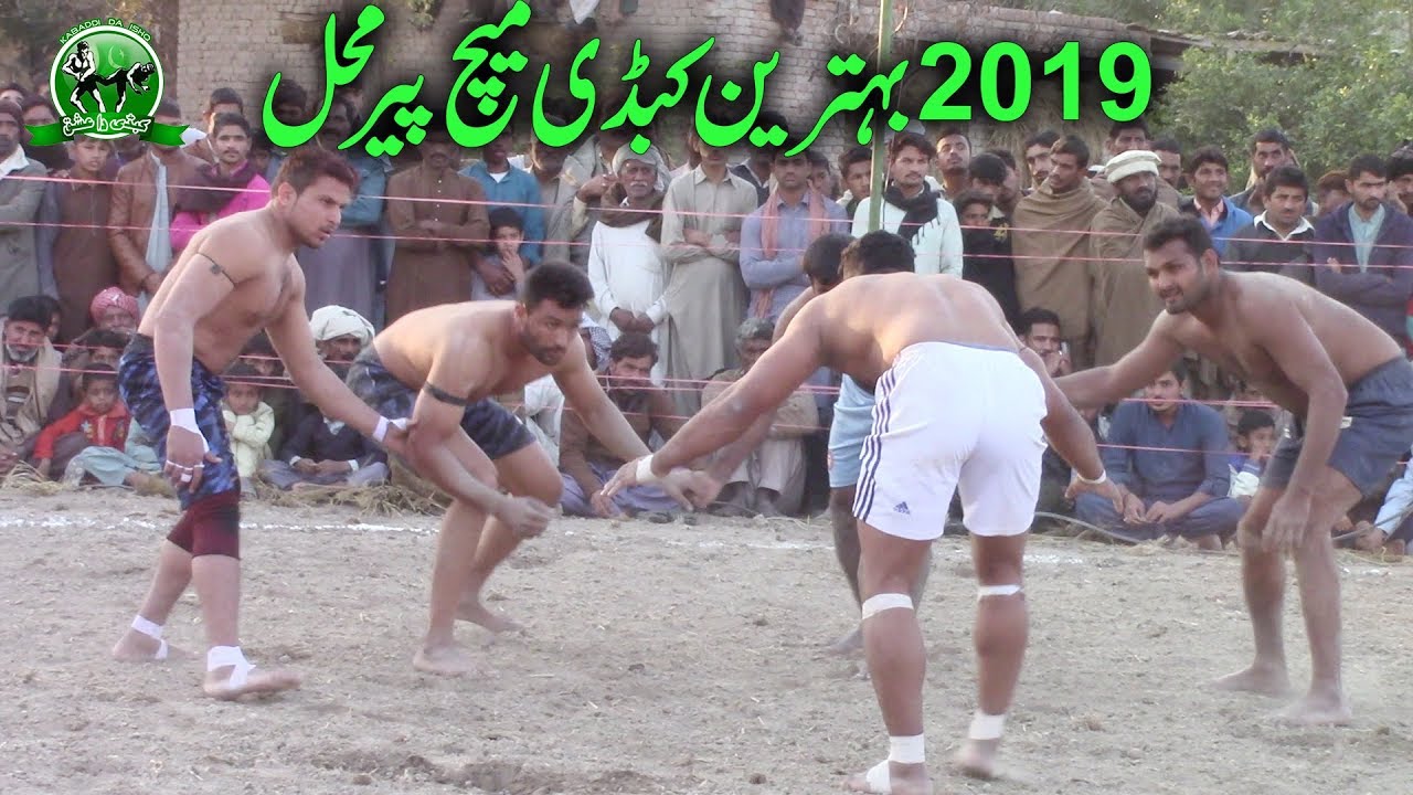 2019 Kabaddi Match PerMhal | Dogar Vs Babar Gujjar