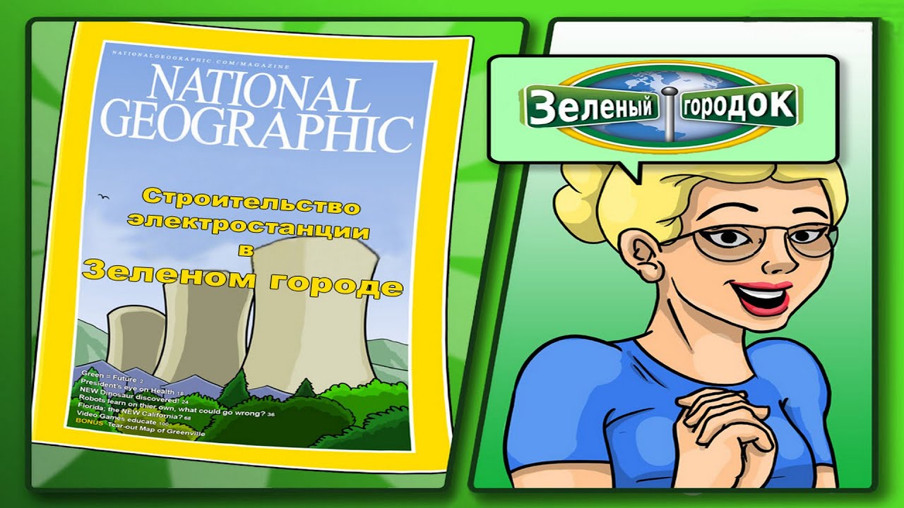 Plan It Green ►  ВСТРЕЧА С ВИЛЛИ ТАЙКУНОМ #4