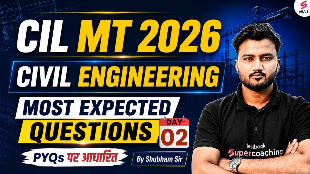 CIL MT Civil Classes | CIL MT Civil Most Expected Questions | CIL MT Civil Preparation | Shubham Sir