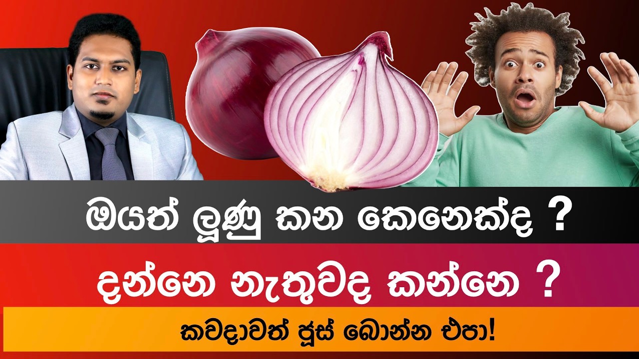 By Nutritionist Hiroshan Jayaranga