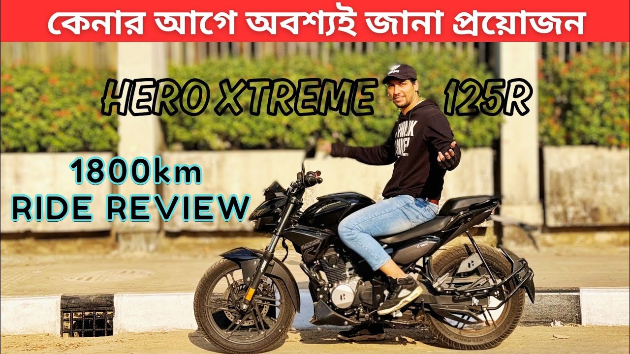 Hero Xtreme 125R First Impression Review in Bangladesh | Hasib Hrz