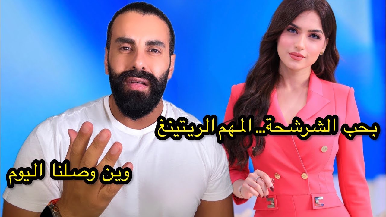 ياسمين عز بهدلت حالها وانتقدت التراث اللبناني: شو عم نقدم للناس؟ زمن الفراغ خالف تعرف