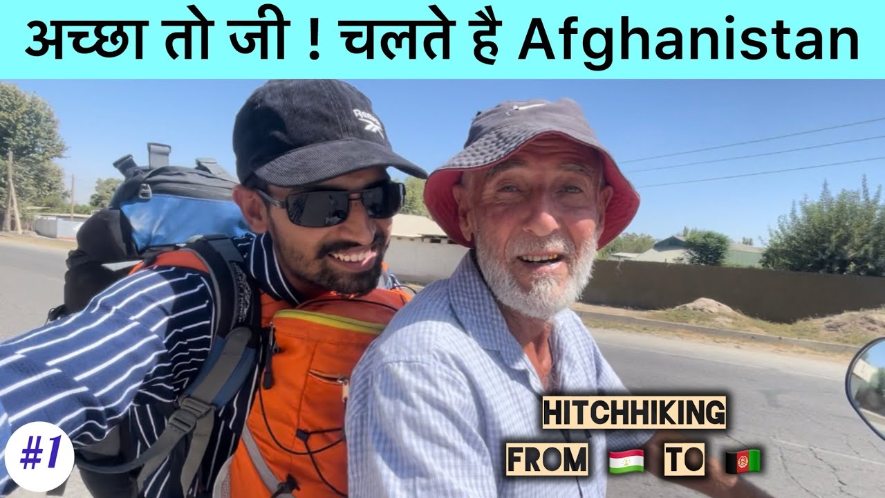 Hitchhiking to Afghanistan | Land border crossing from Tajikistan | Indian Afghanistan travel vlog  
