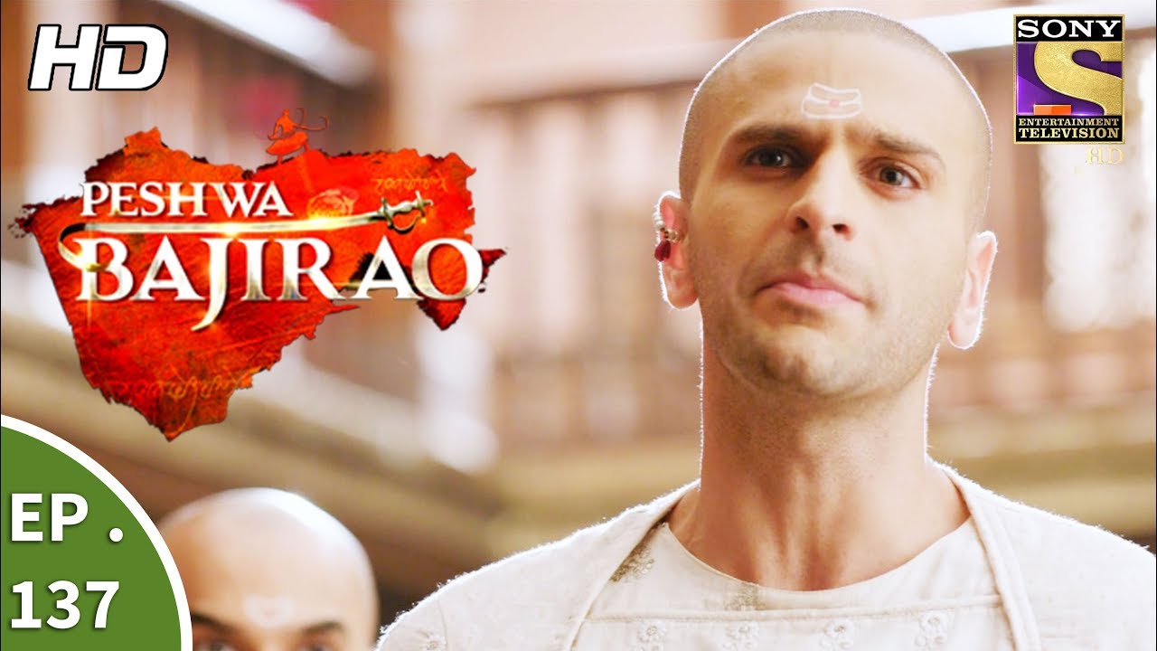 Peshwa Bajirao - पेशवा बाजीराव - Ep 137 - 1st August, 2017