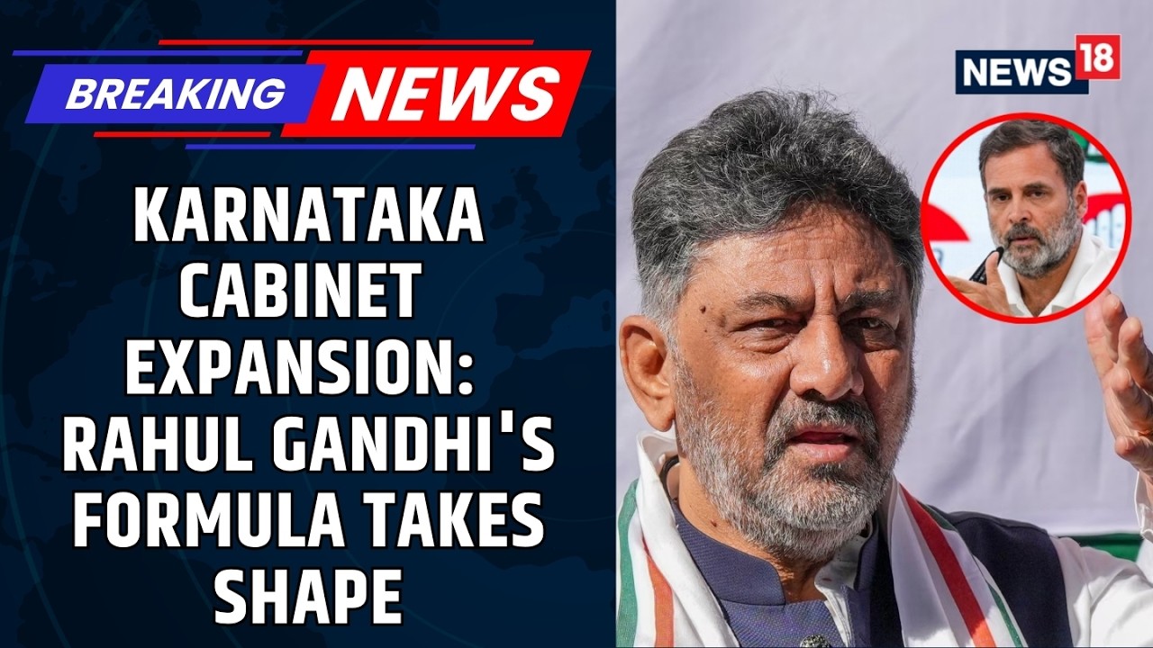 Karnataka Cabinet Expansion: Rahul Gandhi Pushes for Young Faces | Caste Balance Key | News18