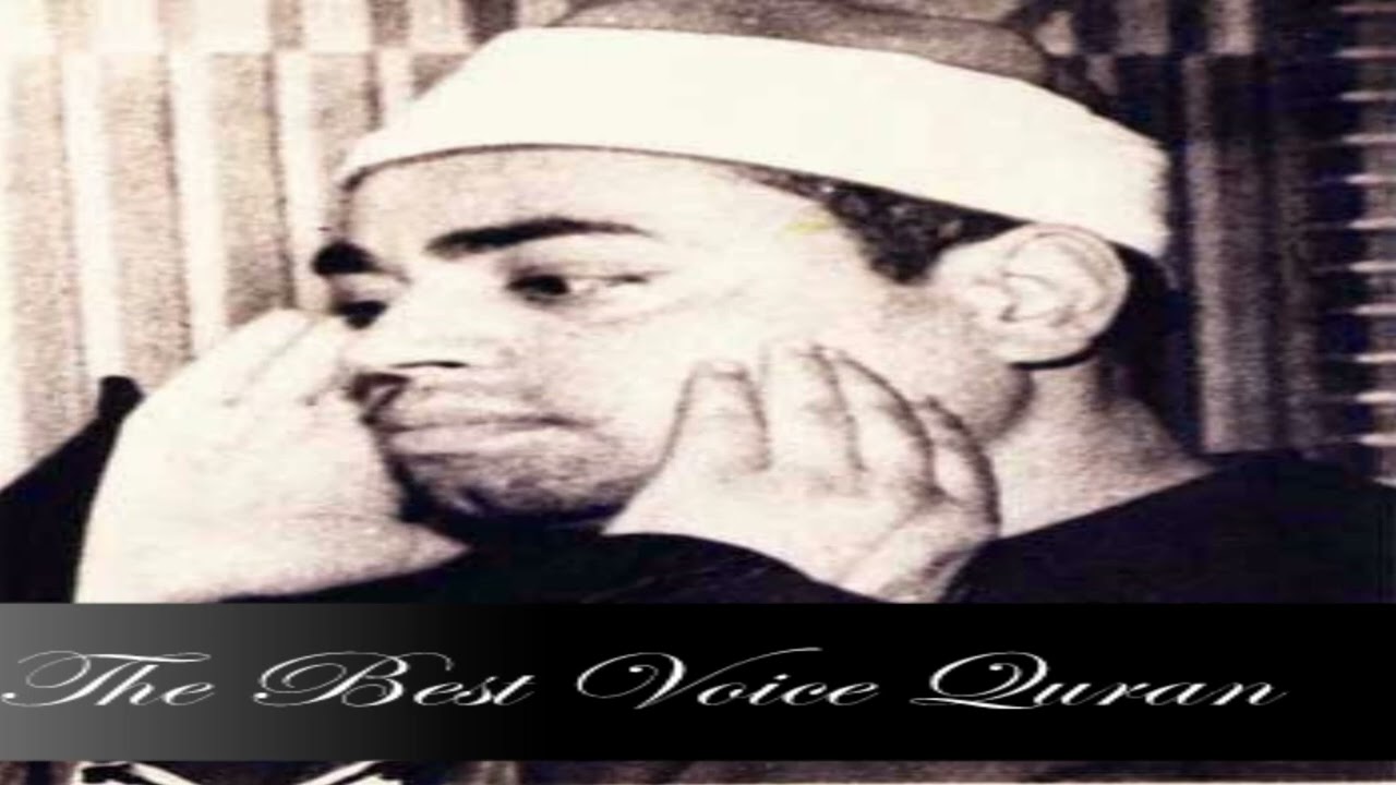 الشيخ شعبان الصياد وتلاوة رااااائعة من سورة الشورى مصر فترة الثمانينات HD