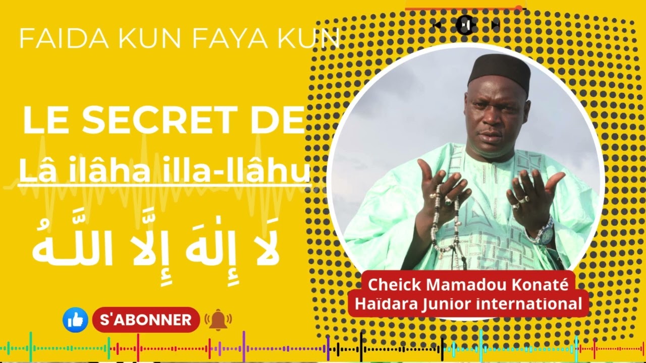 LAILAHA ILALAAHOU : Le Secret de la Puissance Divine | Cheikh Mamadou Konaté - Volume 3