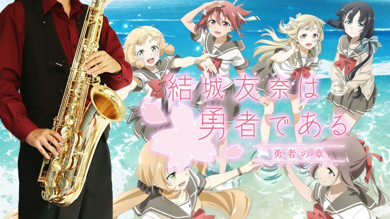 【結城友奈は勇者である-勇者の章-】ハナコトバ【楽譜】Yuki Yuna is a Hero: The Hero Chapter 