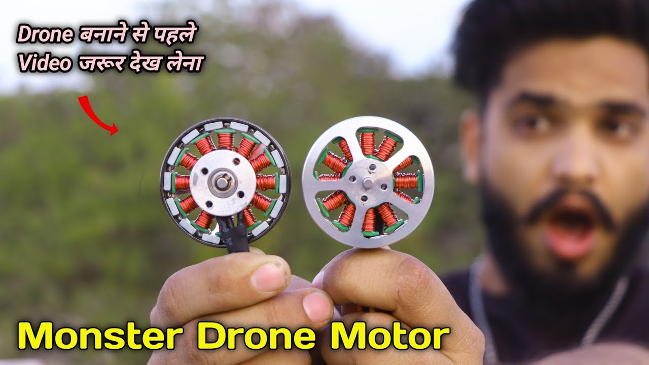 ड्रोन बनाने से पहले इस वीडियो को जरूर देख ले वरना होगा पछतावा || 5010 750kv BLDC motor thrust test