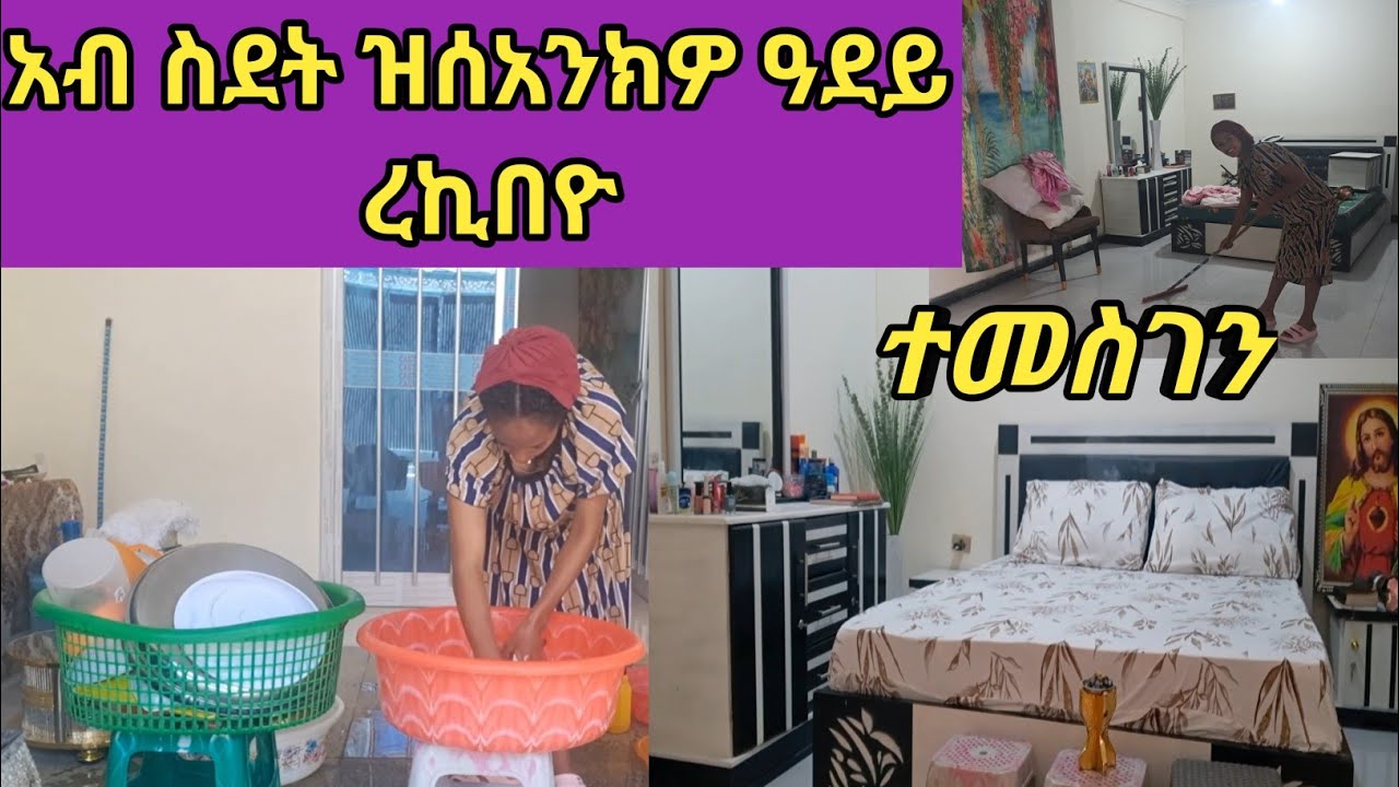 ብዙሓት ኣሕዋተይ ኣብ ስደት ትረክብኡ ስቃይ