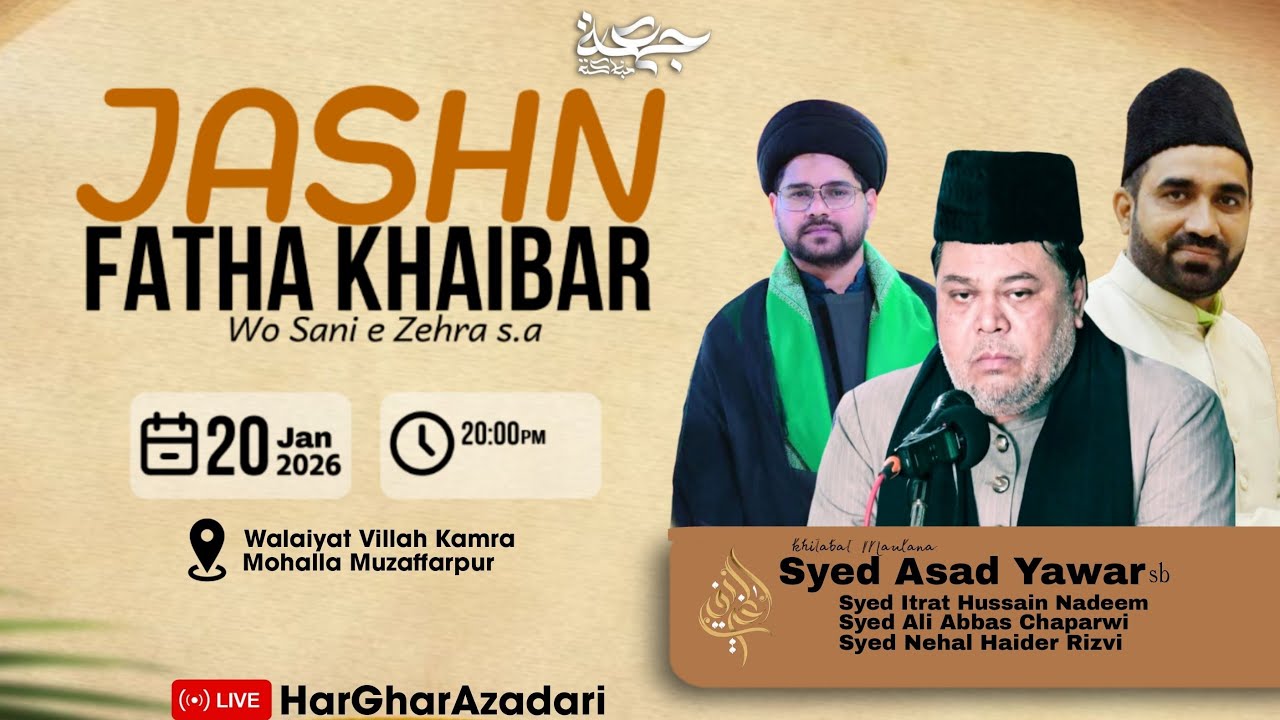 Live🔴 | Jashn e Fatha Khaibar | wa Sani e Zehra s.a. | Har Ghar Azadari