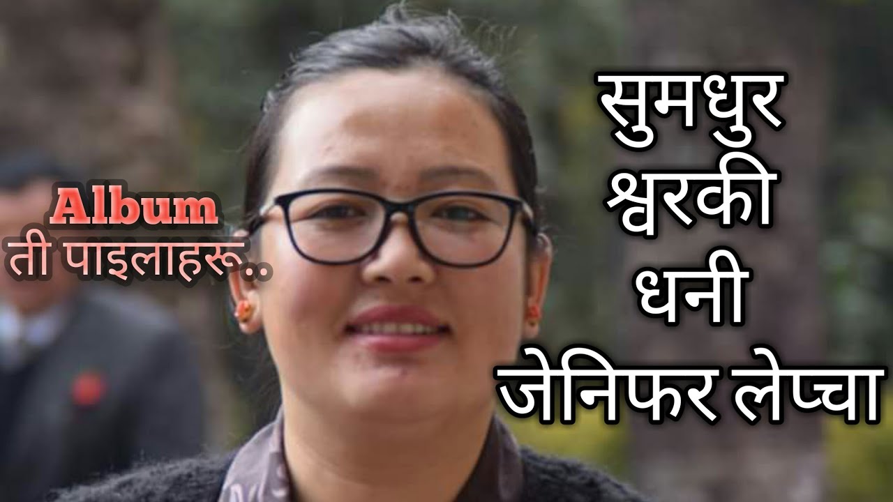 #Sabailay Bhanchan ll #Voice: #Jenifer Lepcha ll #Album:  #ती पाइलाहरू