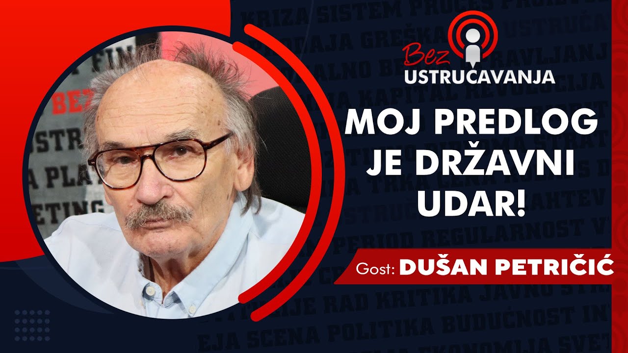 BEZ USTRUČAVANJA - Du&scaron;an Petričić: Moj predlog je državni udar!
