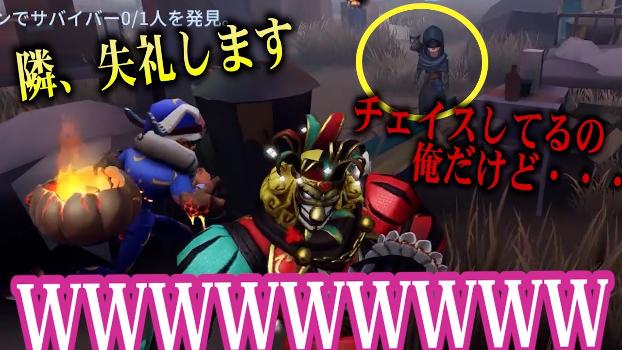【第五人格】永遠に粘着してくるオフェンスがウザすぎてキレた【IdentityⅤ】【すとぷり】【強化】【ピエロ】【シカ】
