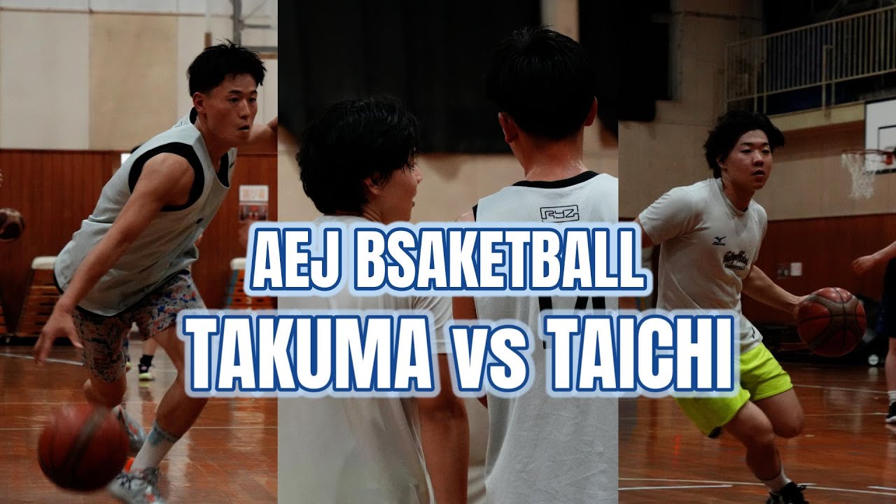 【1on1】喧嘩するほど仲が良いって言うよね【煽】【AEJ BASKETBALL ～2025.7.14～】