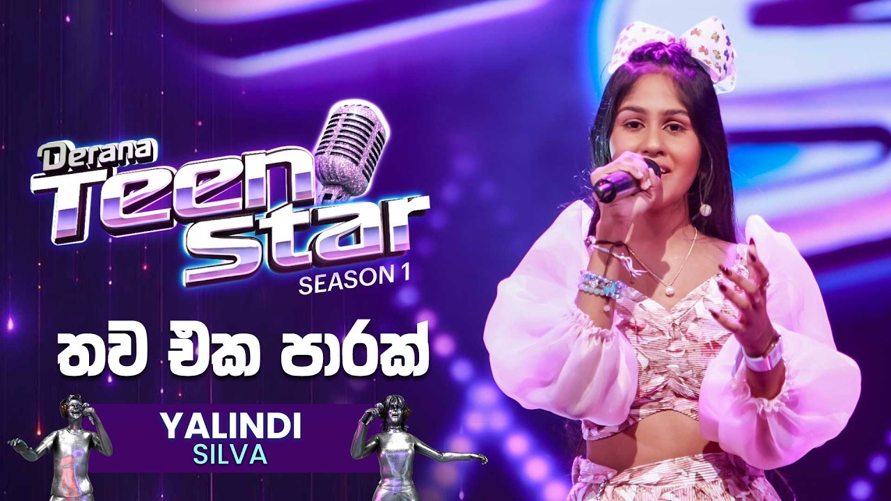 Yalindi Silva | Derana Teen Star Season 01 | Grand Stage (Solo Category) | TV Derana