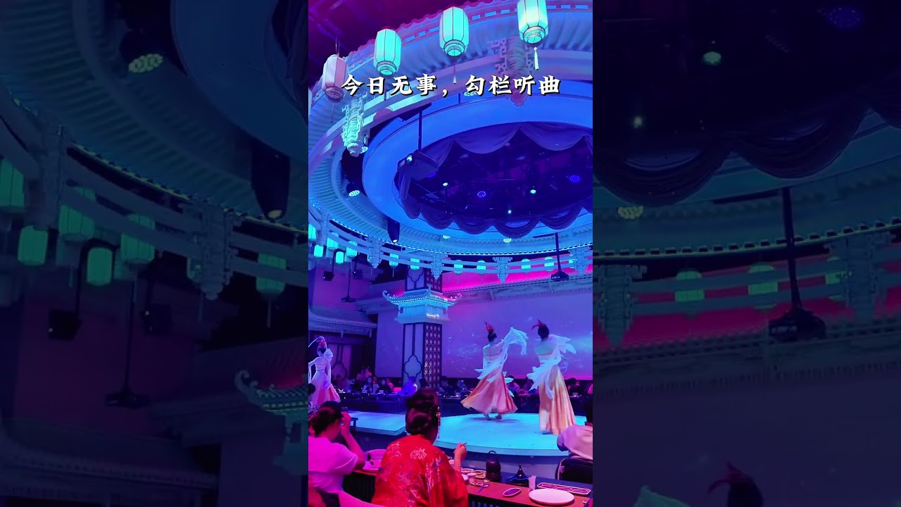 Your Front Row Seat View: A Sneak Peek at the SHIYAN Immersive Dinner Stage
