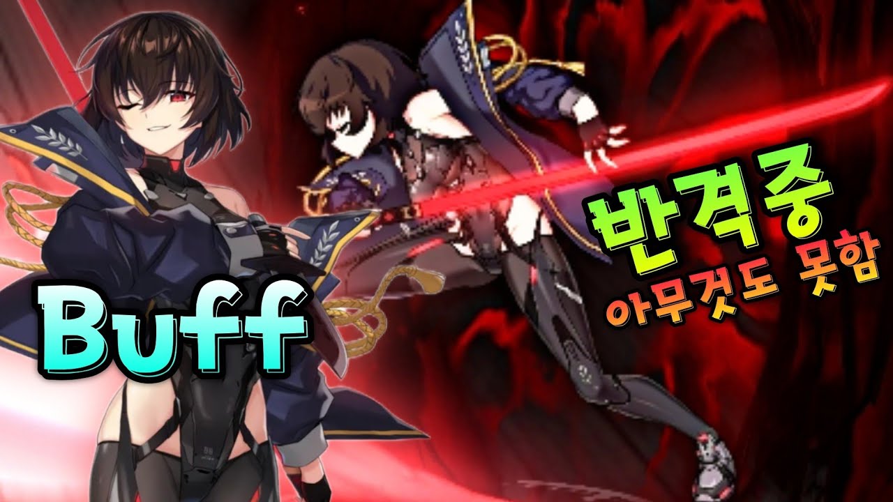 Усиление «Перевооружения Шиёнга» в PVP / Силён ли «Перевооружения Шиёнга» сейчас? (Counterside)