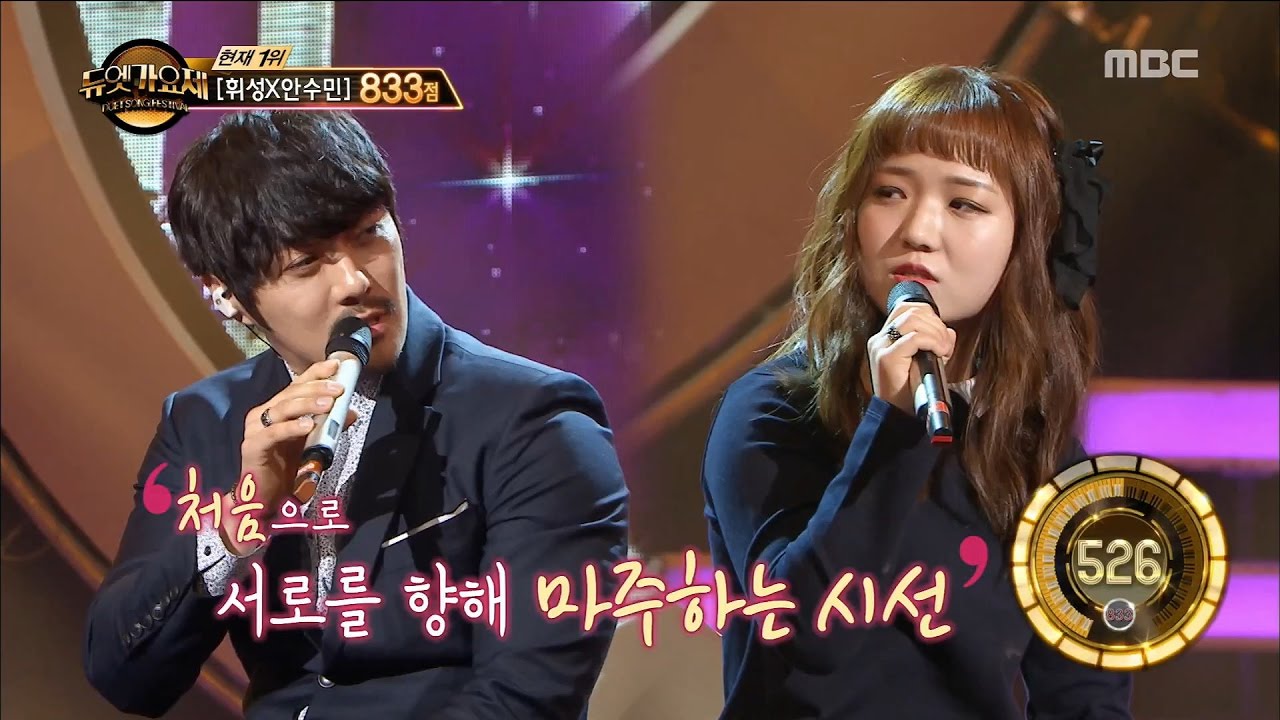 [Duet song festival] 듀엣가요제 - KCM & Yu Dami, 'Let Me Say Goodbye' 20161223