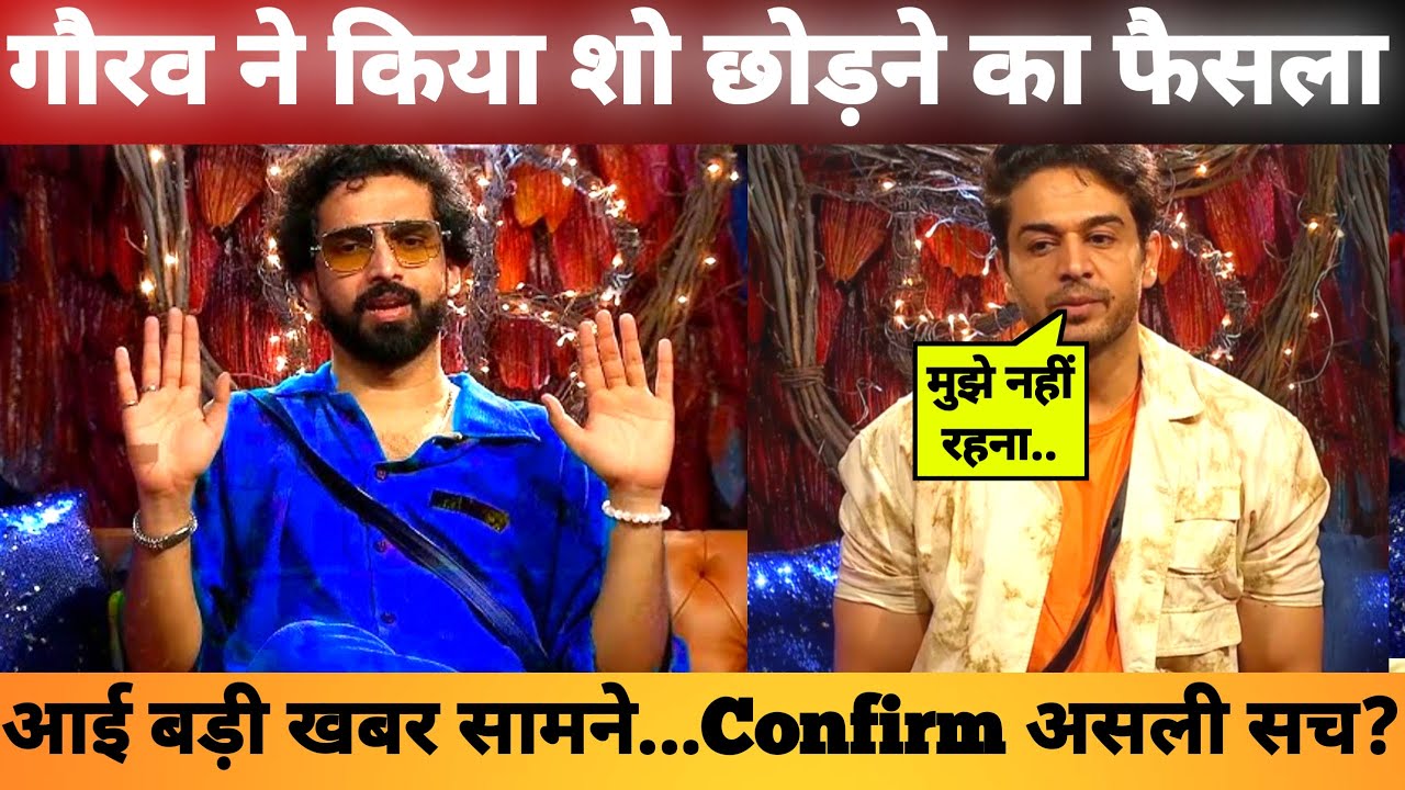 Bigg Boss 19: Shocking Midweek Eviction Of Gaurav Khanna, Did Gaurav Quit The Show? Bigg Boss 19 ...