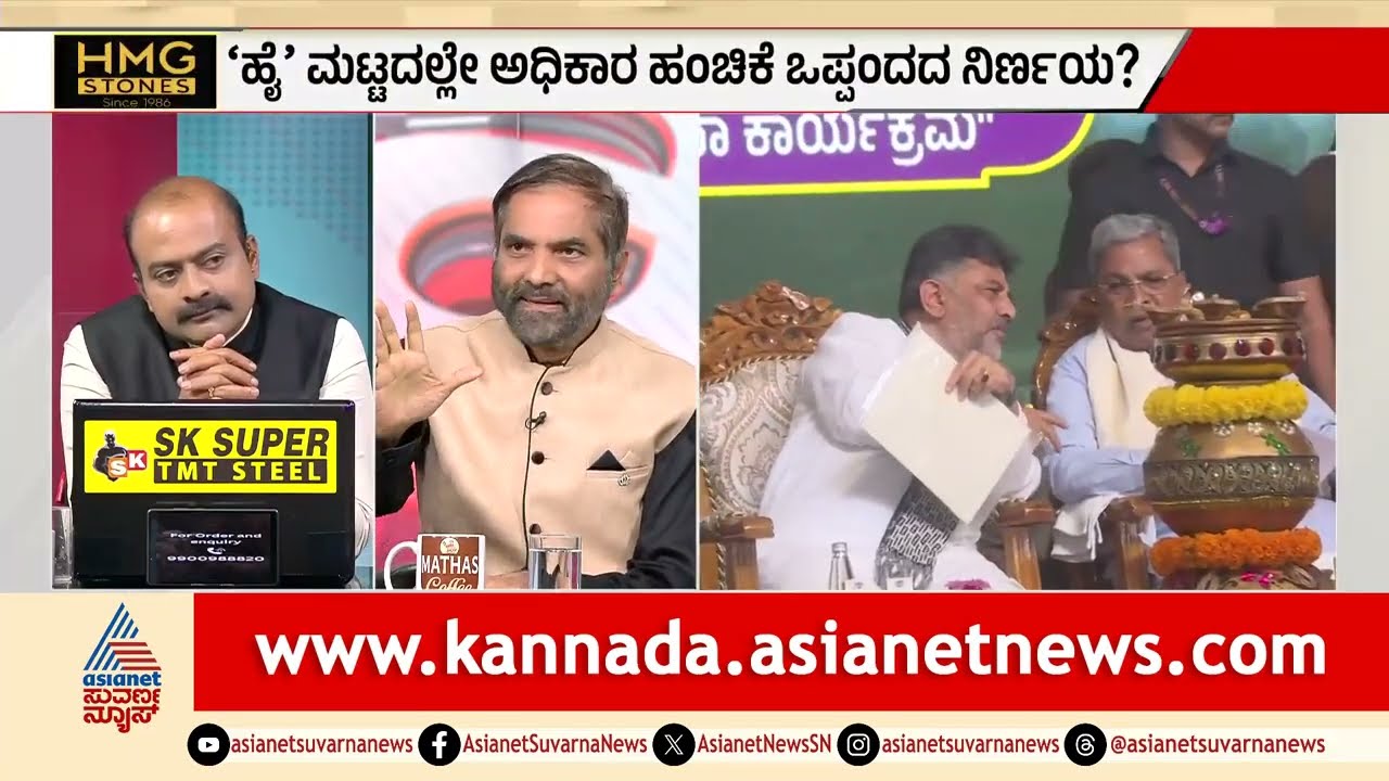 ಅಂಬರೀಶ್ ಕೊಟ್ಟ ಸಿಗ್ನಲ್! 2018ರಲ್ಲಿ ಕಾಂಗ್ರೆಸ್ ಸೋಲಿಗೆ ಕಾರಣವಾಯ್ತಾ? Congress Conflict | LRC | Suvarna News