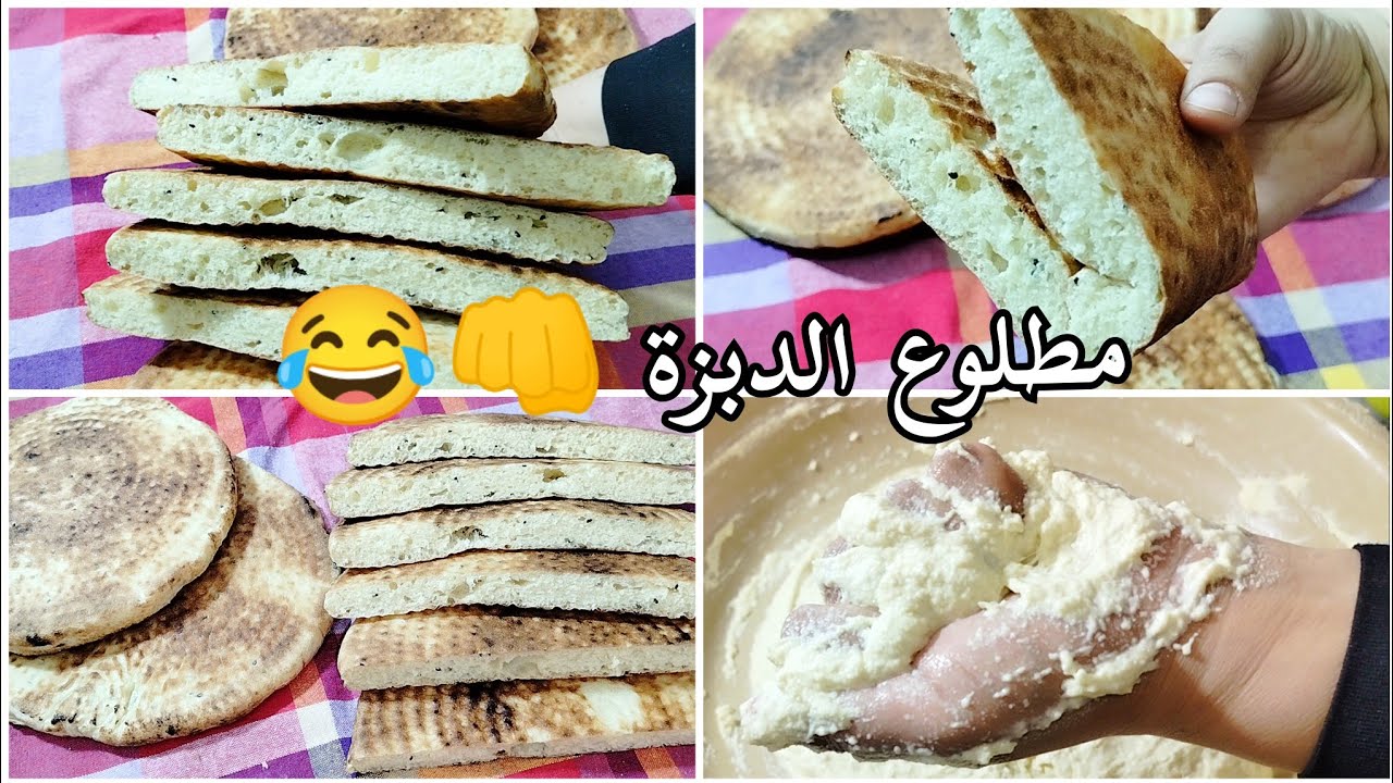 مطلوع جزائري بدون عجن ولا دلك ولا ميكسور ولا محسنات .. بمكونات اساسية فقط اقل مايقال عنو انو قطن