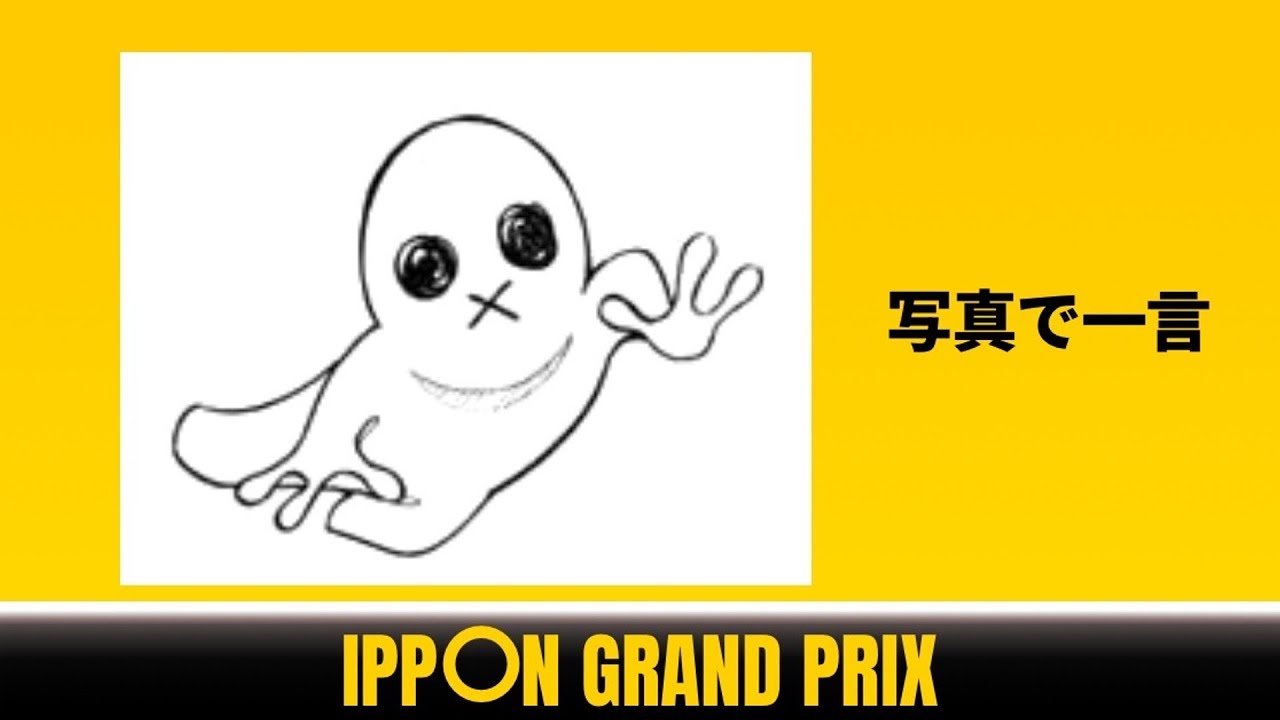 【神スレ】まさかの回答が連発するブルーロックIPPONグランプリwww #ブルーロック　#最新話　#反応集　#217話　#カイザー　#イタリア　#ロレンツォ　#217　#潔世一 #IPPONグランプリ