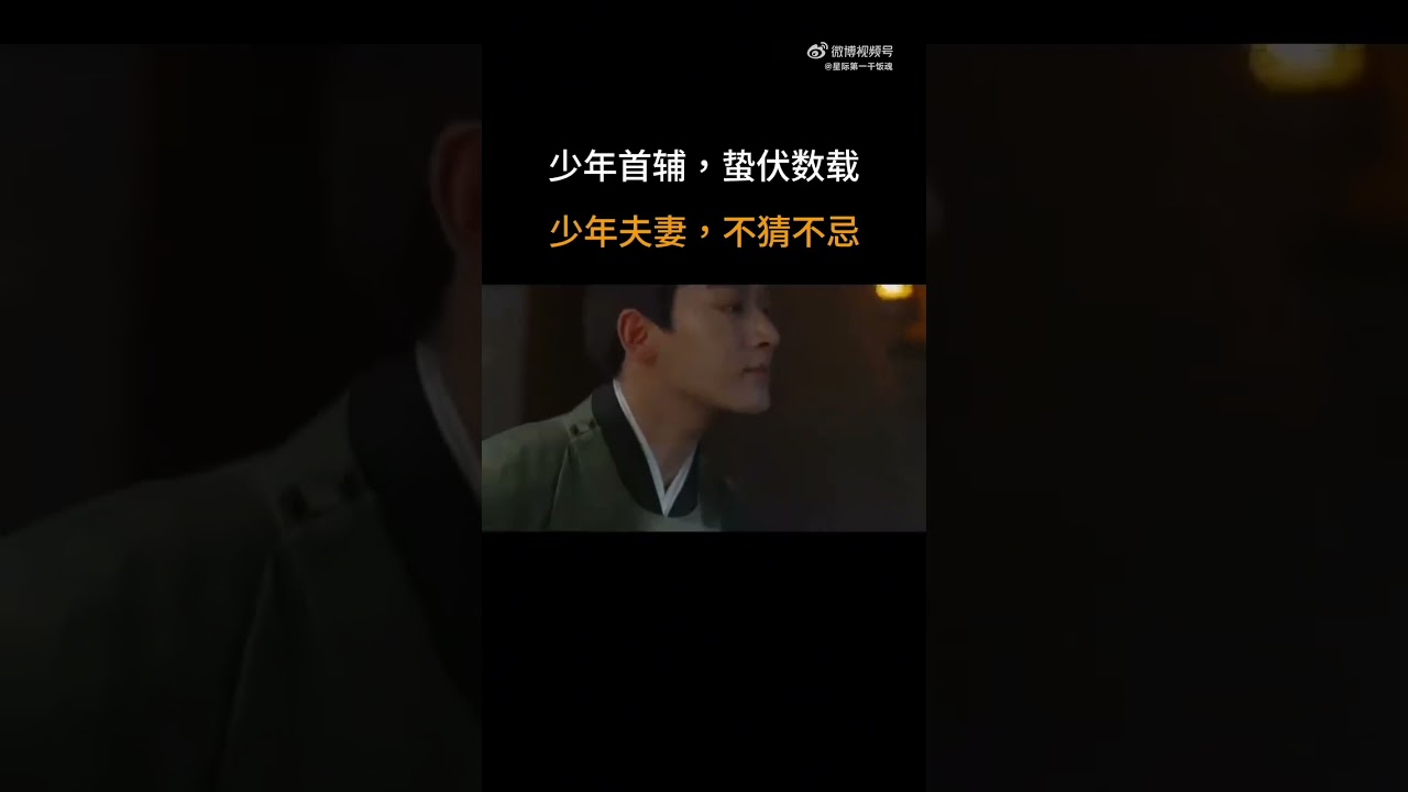 #theriseofning #zhangwanyi