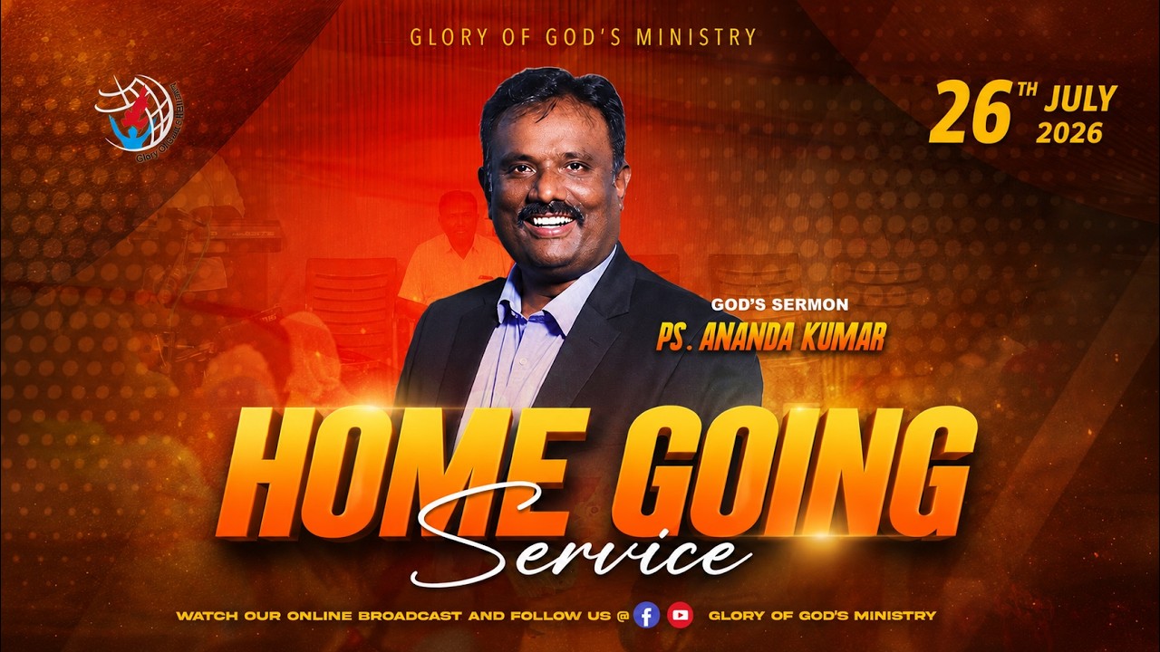LIVE | Home Going Service - Ps. S. Ananda Kumar