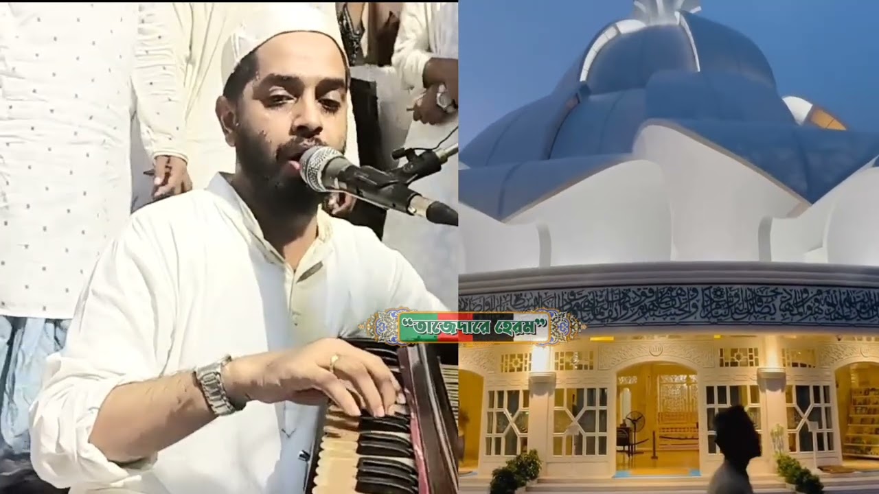হক ভান্ডারী হক ভান্ডারী শুনি জগতময় ❤️‍🩹দুনিয়াতে ঢংকা বাজে হক ভান্ডারীর জয় ❤️🎙️ Sajjad Hossain Arman.