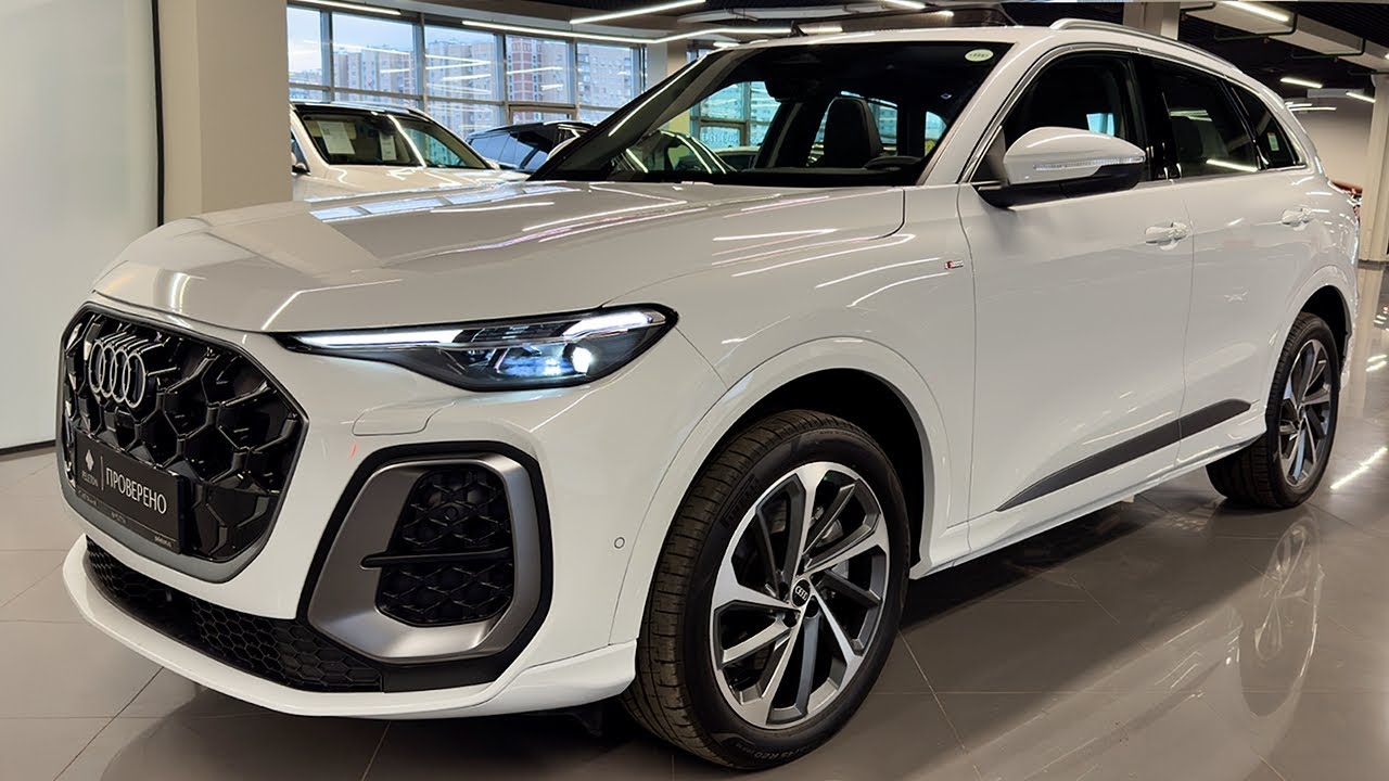 2026 Audi Q5 - Modern and Dynamic SUV
