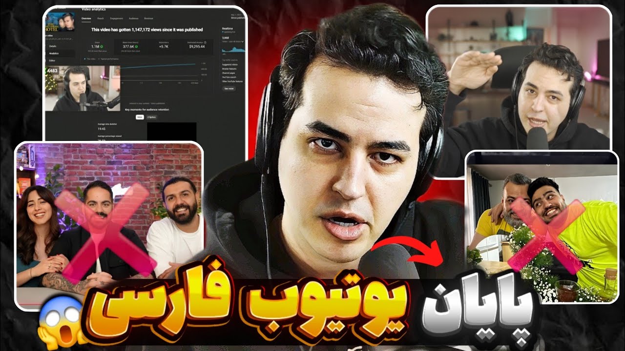 لایو آریا کئوکسر درباره پایان درآمد یوتوب فارسی❌️😨 با میا و کوروش هم صحبت کردم و این پایان کار🚨