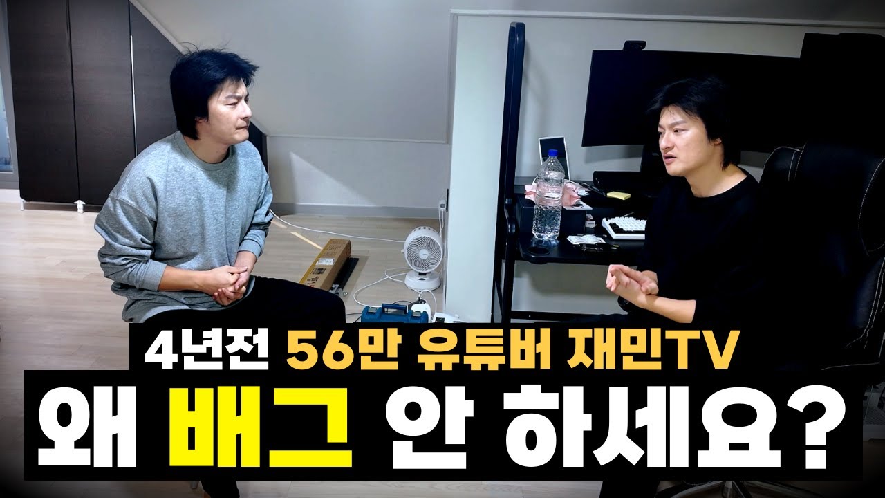 Ep.11✅️기다리던 배틀그라운드 영상.. 사실대로 말씀드리겠습니다 😮무한호기심