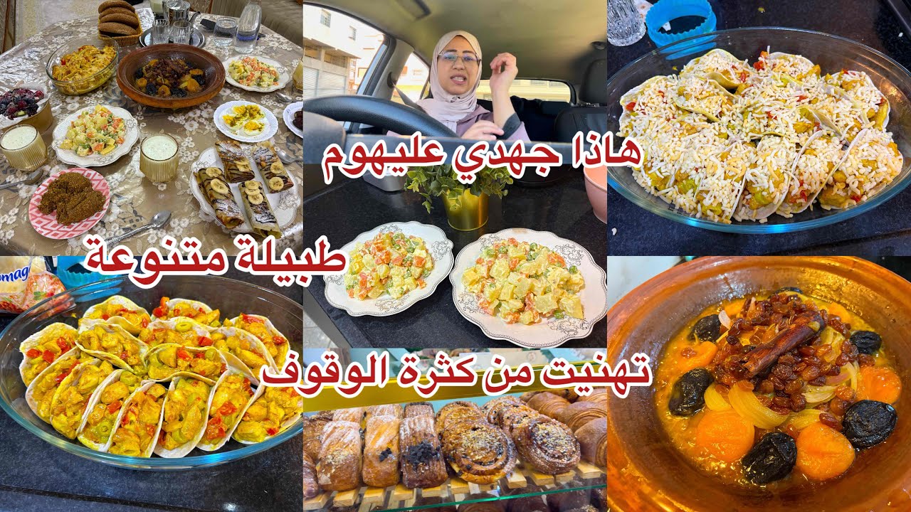 روتين رابع رمضان 🌙 مشيت مع الساهلة وتهنيت من كثرة الوقوف🥰طبيلة متواضعة 