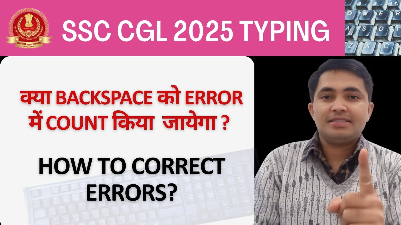 Is backspace allowed in SSC CGL Typing? How to correct the errors using backspace?