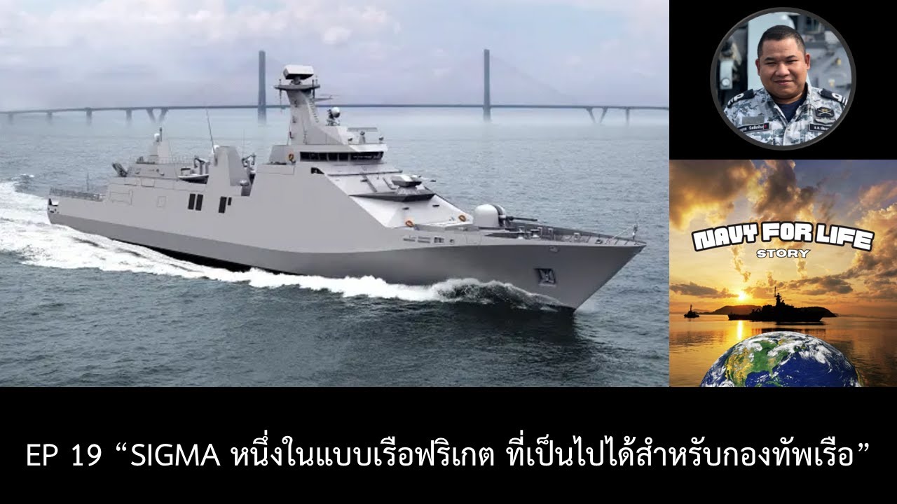 Navy For Life Story EP19 